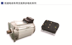 Magnet Synchronous 5kW 60V 10kW Motor Conversion <b>Kit</b> With Battery for Vehicles (<b>Model</b> WTGSDJ-5A) Electrical Fan Motor Magnet Syn - Product Image 4