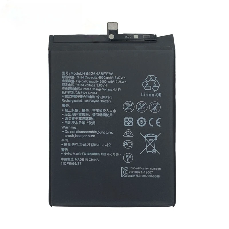 HB526488EEW