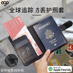 EGO Passport <b>Holder</b> Black Multi Function Travel Document <b>Card</b> <b>Holder</b> - Product Image 4