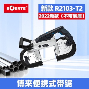 Sierra de cinta portátil multifuncional para cortar metal, acero inoxidable, madera y uso doméstico - Product Image 3