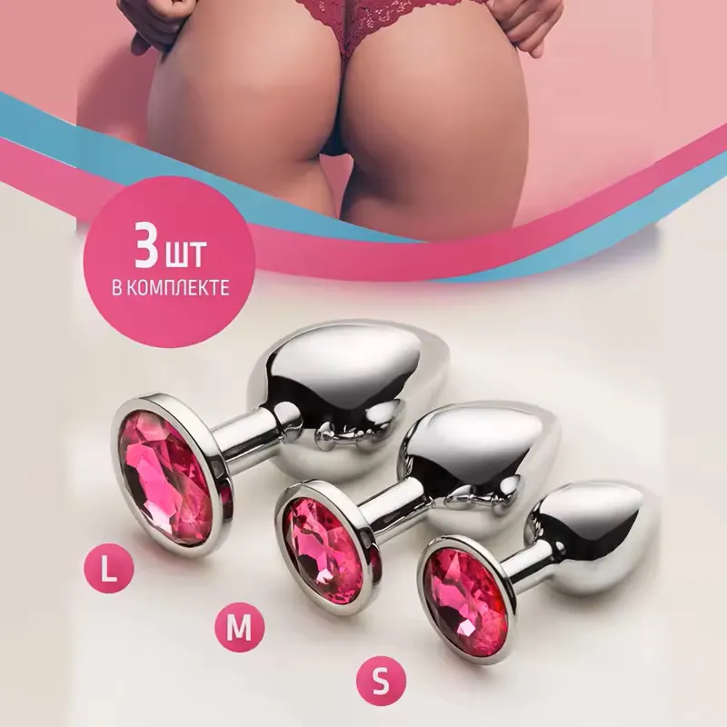 2022 New Bdsm Sm Set Metal Butt Anal Plug 1 Pcs Adult Sex Toy For Man Women Couple