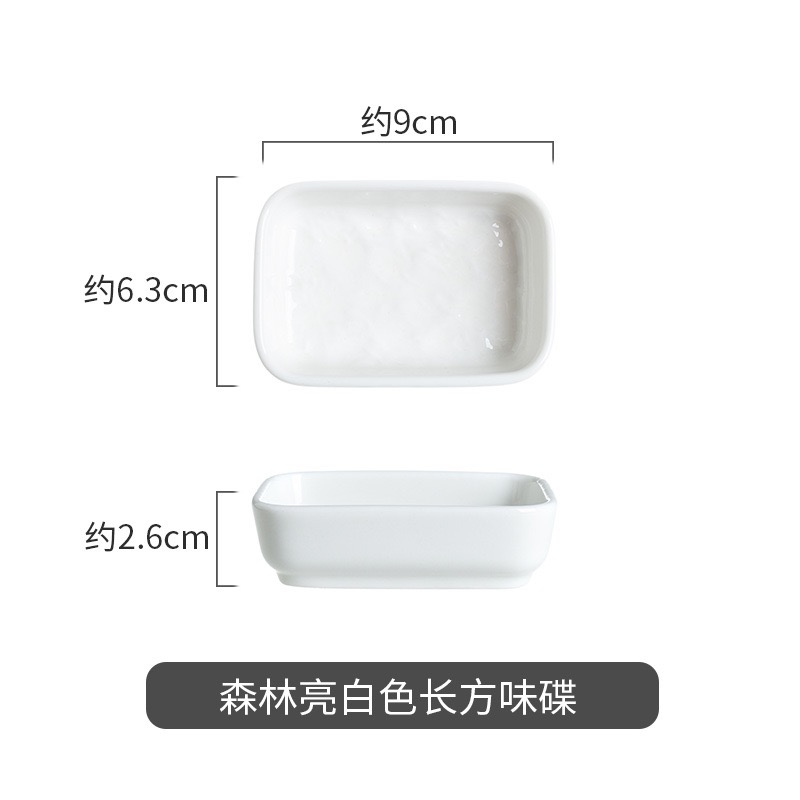 Forest Rectangular Flavor Plate