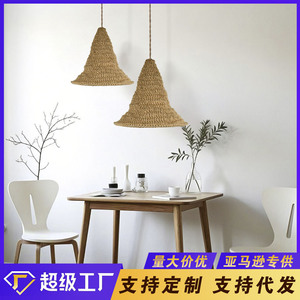 Hand Woven Hemp <b>Rope</b> Lampshade Cone Shape Brown 31x31x30cm For Indoor Hanging <b>Lighting</b> Decorative Shade - Product Image 5
