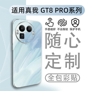 <b>Sweet</b> Cartoon Rabbit <b>Heart</b> Design Phone Case For OPPO Realme GT8 Pro Plastic Full Cover Protective Film - Product Image 5