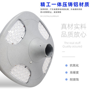 Lámpara Solar de Jardín de 30W LED, Aleación de Aluminio, IP65 Impermeable, Iluminación Exterior para Caminos y Patios - Product Image 5