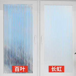 Película Adhesiva para Ventanas, Estilo Veneciano, para Baño, Cocina, Puerta Corredera, Partición, Vidrio Esmerilado - Product Image 1