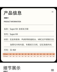 รองเท้าสเก็ตความเร็วสูง Vik-Max รุ่นขายดี ปี 2026 สำหรับผู้ใหญ่และเด็ก เหมาะสำหรับเล่นฮอกกี้น้ำแข็งในฤดูร้อนและฤดูหนาว - Product Image 3