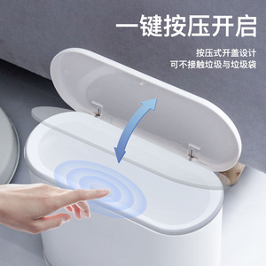 Oval Push <b>Button</b> Trash Can 8L With Lid For Kitchen Bathroom Home Indoor Use - Product Image 1