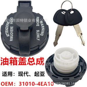 Tapa del Tanque de Combustible para Kia Van 31010-4EA10, Polioximetileno Negro con Etiqueta de Advertencia - Product Image 5