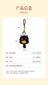 Porte-clés en peluche chat porte-bonheur, jouet en peluche mignon, poupée 3D douce et moelleuse, Maneki Neko, breloque porte-bonheur pour sac, Peluches, Porte-clés - Product Image 6