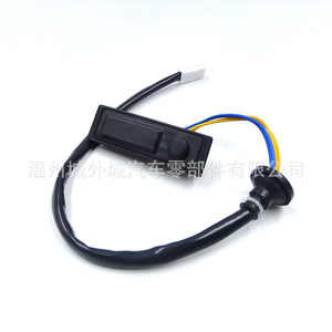 Nissan Trunk Release Switch 25380-1AA0A <b>ABS</b> New For Replace Repair - Product Image 5