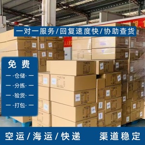 Lianshuncheng Shenzhen vers Montréal : Service d'entreposage de première étape pour FBA par Express International – Logistique Transparente - Product Image 5