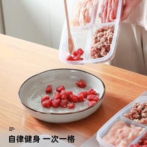 Conteneur de stockage alimentaire de style japonais, rectangulaire, hermétique, avec couvercle à clipser, pour réfrigérateur et congélateur, avec deux compartiments - Product Image 2