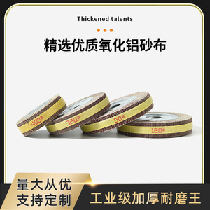 Disco Abrasivo Nabis de Grano 400, Cilíndrico Fino, para Pulir con Amoladora Angular - Product Image 5