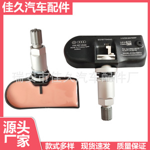 Yoshihisa <b>Tpms</b> Sensor 1K0907253D 433MHz External For Audi Bmw Volkswagen Skoda - Product Image 5