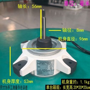 มอเตอร์ภายนอกเครื่องปรับอากาศมีเดีย รุ่น WZDK20-38G-W/ZKFN-20-8-1/ZYTM96-2800024A1 อะไหล่หมายเลข 1020408 - Product Image 4
