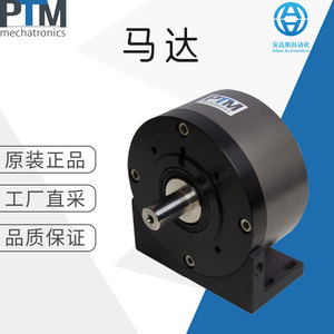 Motor Eléctrico de Montaje en Brida para Uso Industrial, Origen Alemán - Product Image 5
