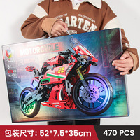 PANDAS 470 pièces City Sports Rapid Racing Moc Moto Briques Jouets Modèle Technique Blocs de Construction DIY Jouets Éducatifs Cadeau