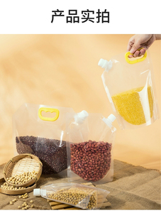 Tùy chỉnh thực phẩm cấp cao chịu nhiệt độ ngũ cốc lỏng hộ gia đình thương mại thuận tiện Spout Pouch - Product Image 6