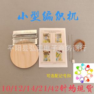 Mini Knitting Machine Portable Pocket Sized Plain Knitting Tool For Handmade <b>Sock</b> Knitting With Wooden Base And Metal Needles - Product Image 3