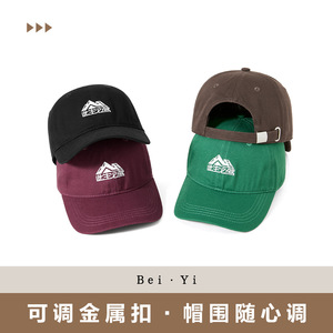 Unisex Baseball Cap Cotton Solid Color Logo Foldable <b>Sunscreen</b> Breathable Outdoor Sports Hat - Product Image 5