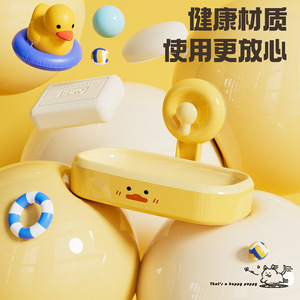 Little Yellow Duck Suction Cup <b>Soap</b> Box Plastic Self Drain Wall Mount Bathroom <b>Soap</b> <b>Holder</b> Rectangular - Product Image 2