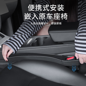 Caja de almacenamiento para huecos de asiento Tesla Model Y3, organizador lateral de asiento impermeable de plástico, 1-3 compartimentos para interior de coche - Product Image 1