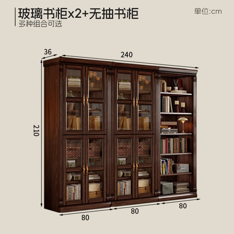 Bibliothèque en verre 2 sans tiroir