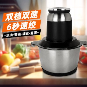 Picadora de Carne de 1L y 3L, de Acero Inoxidable, Automática, Multifuncional, Procesador de Alimentos, Electrodoméstico de Cocina - Product Image 5