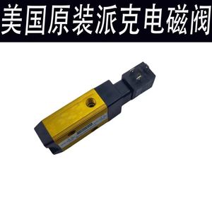 วาล์วนิวแมติกโซลินอยด์ Parker รุ่น BNKAD6JNC2 24V DC 5W ขนาดพอร์ต 1/4 นิ้ว สำหรับควบคุมทิศทางการไหลของแก๊ส - Product Image 4