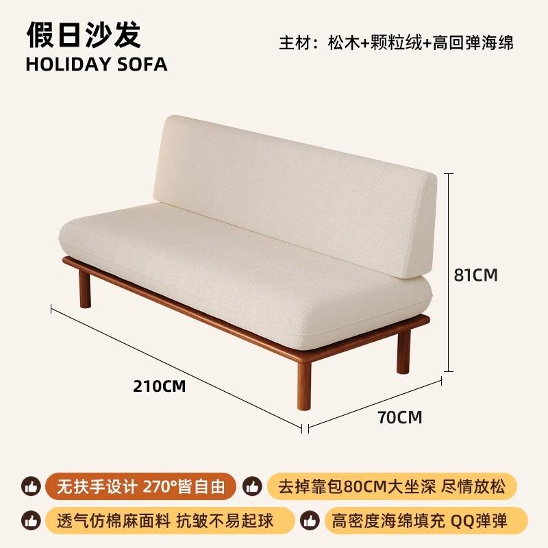 Polaire 2,1 m [Blanc cassé] Amovible et Lavable