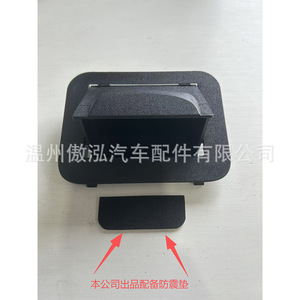 Center Console Storage Box For Toyota FJ Cruiser 07-21 <b>Driver</b> Seat Tray Coin Holder ABS Material - Product Image 2