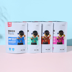 Embalaje biodegradable Proveedor de bolsas y bolsas de dígitos Bolsa de pie Embalaje de grado alimenticio para perros Embalaje personalizado - Product Image 6