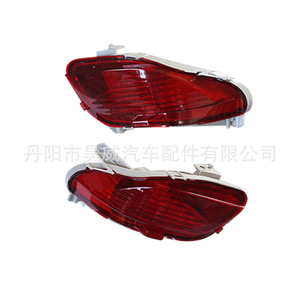 Luces de parachoques trasero para Toyota Vios 2014 2017, material de PC, instalación sin perforación - Product Image 2