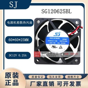 พัดลมระบายความร้อนคอมพิวเตอร์แบบลูกปืน Sj Axial Fan ขนาด 120x120x38 มม. 12V 0.25A - Product Image 5