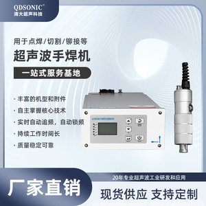 Plastic Welder For <b>Car</b> Interior Parts 1000W 220V ABS Material Digital High Frequency Portable Welding <b>Machine</b> - Product Image 5