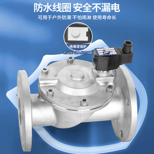 Válvula Solenoide de Acero Inoxidable con Brida de 3 Pulgadas, Normalmente Cerrada, para Control de Agua y Aire, Uso Industrial, Impermeable - Product Image 1