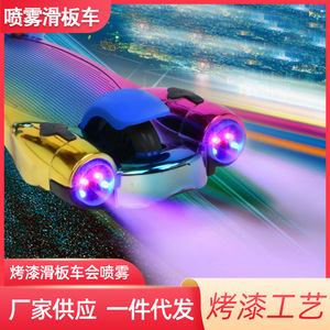 Childrens <b>Spray</b> Scooter 3 Wheel PU Wheels Light Sound Electric Height Adjustable For 1-12 Years Kids - Product Image 3