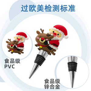 Christmas Wine Stoppers Set Reindeer Santa Snowman Design Aluminum Alloy Bottle Stopper For Red Wine Spirits Decorative Gift - Product Image 4