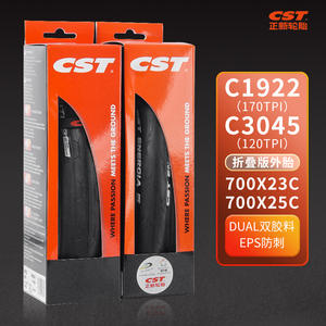 Neumáticos de Bicicleta Cheng Shin 700c 120/170TPI de Doble Compuesto Antipinchazos para Bicicleta de Ciudad y Carretera - Product Image 4