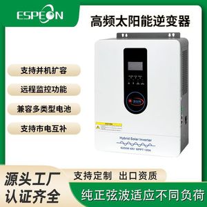 Convertisseur solaire hybride SUN 11000W 48V MPPT 150A monophasé 220V 50Hz pour usage domestique - Product Image 4
