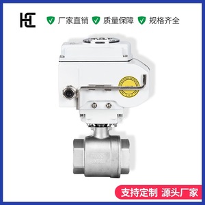 บอลวาล์วไฟฟ้า Hc รุ่น Q911F ขนาด 1 นิ้ว แบบเกลียว สแตนเลส ชนิดเปิด-ปิด สำหรับน้ำ น้ำมัน แก๊ส แรงดันสูง ปรับแต่งได้ - Product Image 3