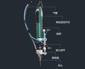 Coofix tự động vít Feeder khí nén tuốc nơ vít máy, cầm tay tự động vít thiết bị cho ăn - Product Image 3