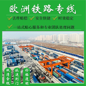 Batteries d'appareil photo Shenzhen Anda Xun au lithium, transport ferroviaire européen FCL LCL DDP DDU, livraison porte à porte - Product Image 5