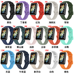 <span class=keywords><strong>Band7</strong></span> Silicone Reloj Poignet Smartwatch Correa Montre <span class=keywords><strong>Smart</strong></span> Watch Bracelet Pour Huawei Bande 7 - Product Image 3