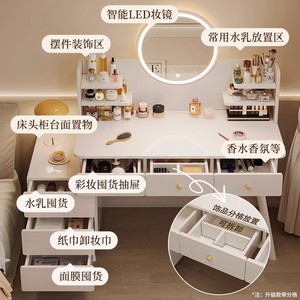 Modern Bedroom Dressing Table with Integrated Bucket Cabinet Makeup <strong>Mirror</strong> for Small Apartment <strong>Bedside</strong> or Living Room Use - Product Image 2