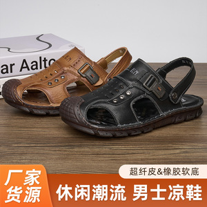 First Layer Cowhide Men <b>Closed</b> <b>Toe</b> <b>Sandals</b> Flat Rubber Sole Breathable Summer Casual Hook Loop Closure Size 40 - Product Image 5