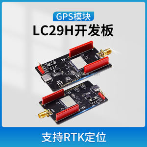 LC29HBAMD LC29HDAMD Quectel LC29H وحدة ثنائية النطاق عالية الدقة GNSS لوحة الاختراق RTK + DR GPS L1 L5 GLONASS BDS Galileo - Product Image 5