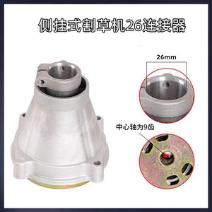 Conjunto de 26 piezas de accesorios con conector dentado, boquilla de bocina tipo mochila de 28 tubos y 9 lados para piezas y accesorios de cortacésped - Product Image 4