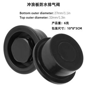 จุกปิดช่องระบายอากาศแบบอัตโนมัติ Gore-Style กันน้ำ ระบายอากาศได้ สำหรับ SUP พองลม แพดเดิลบอร์ด และกระดานโต้คลื่น - Product Image 3